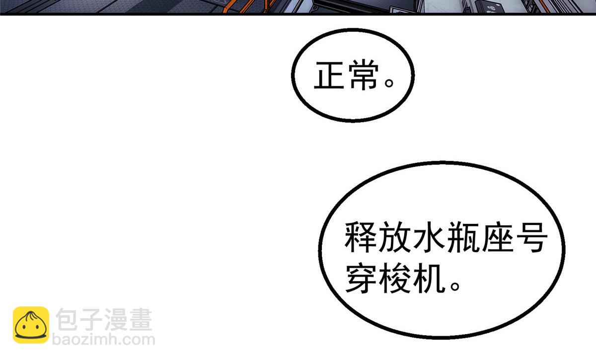 75 END(1/2)-第76话