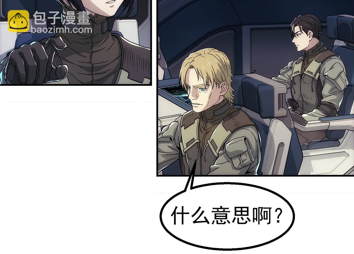 75 END(1/2)-第76话