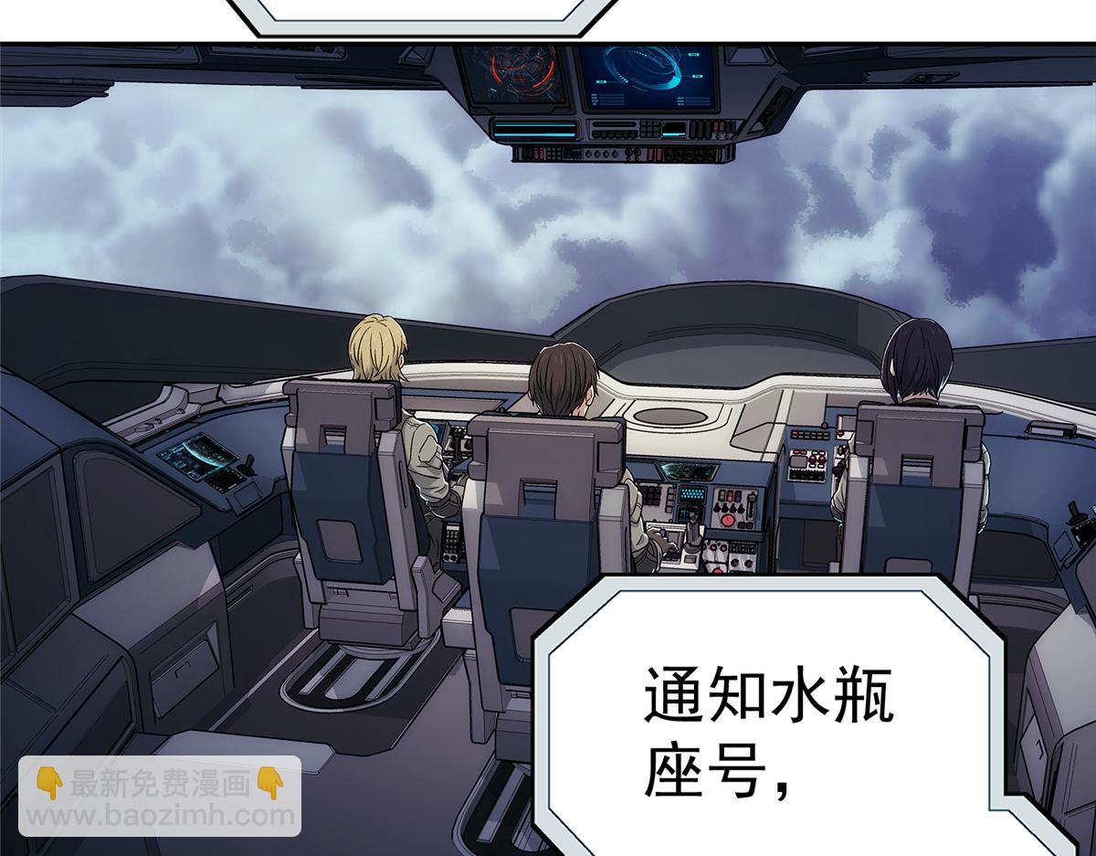 75 END(1/2)-第76话