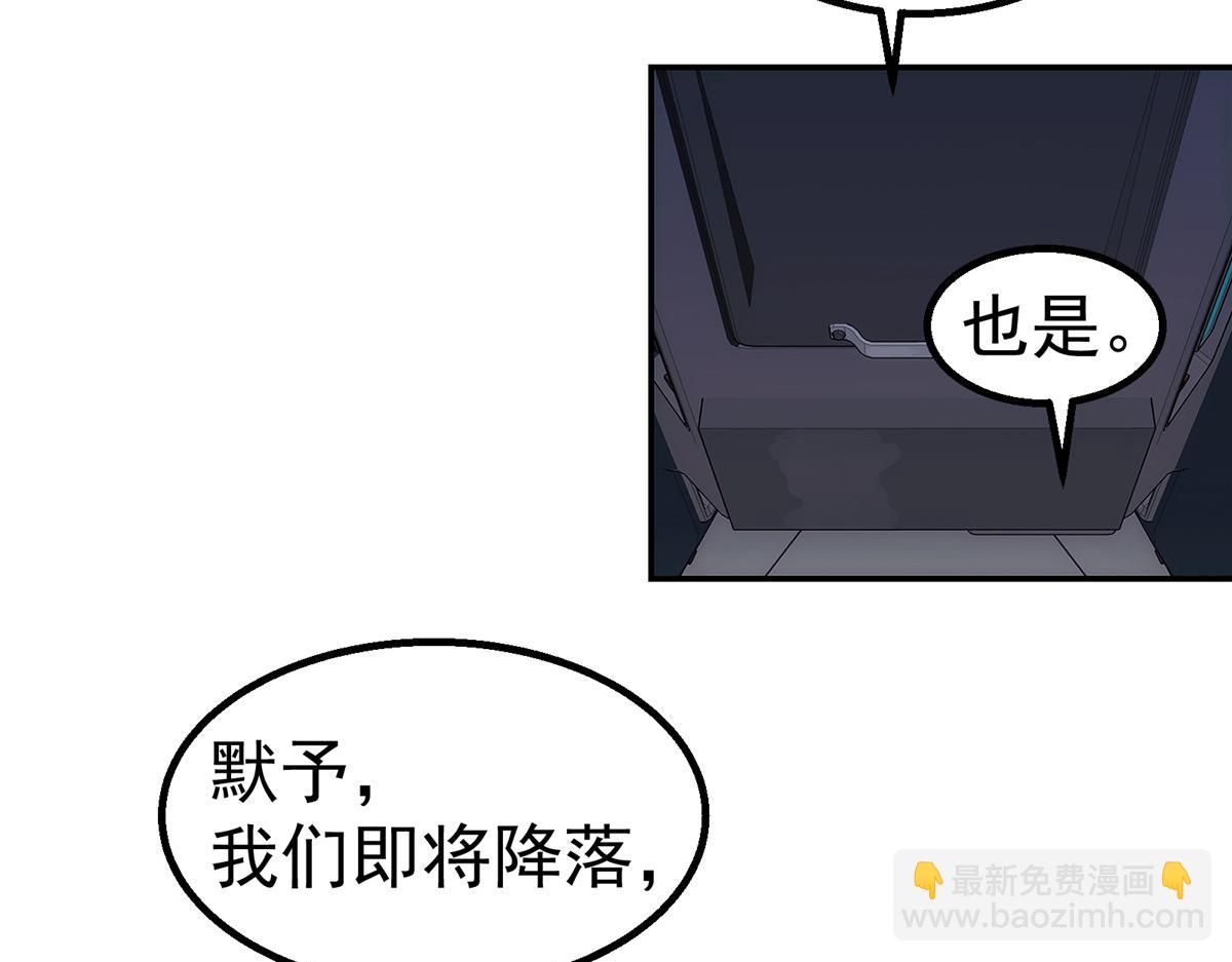 75 END(1/2)-第76话