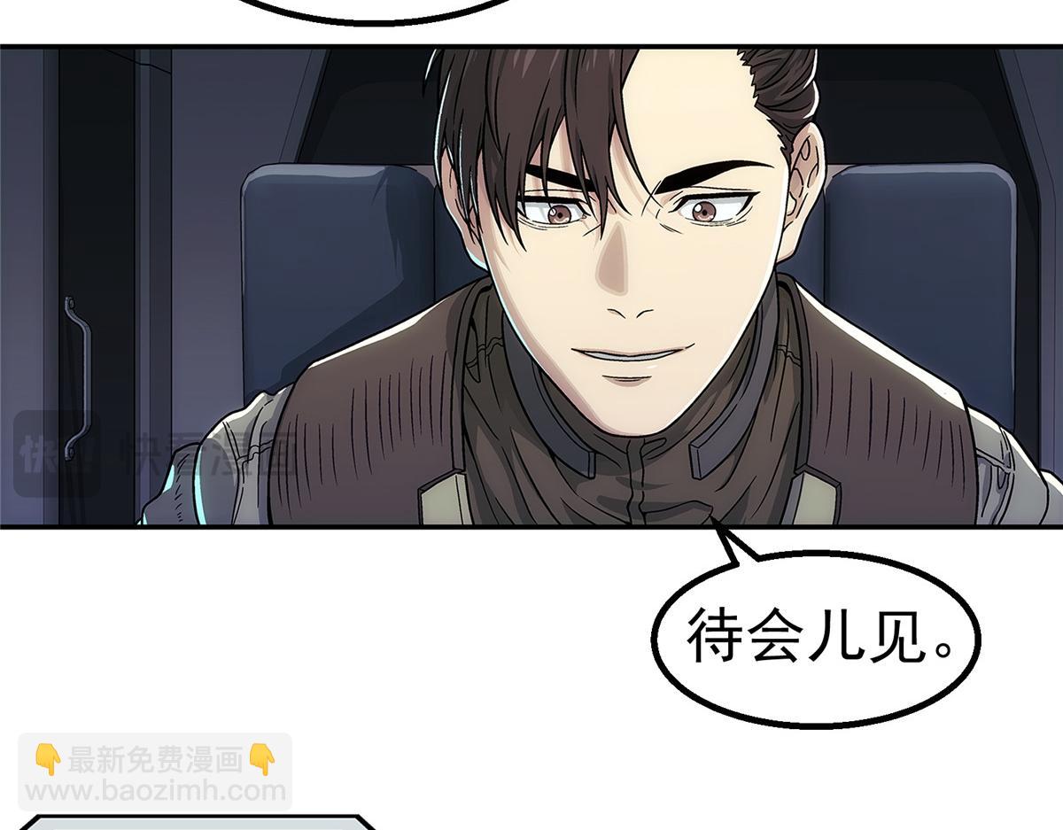 75 END(1/2)-第76话