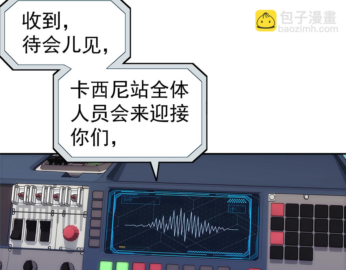 75 END(1/2)-第76话