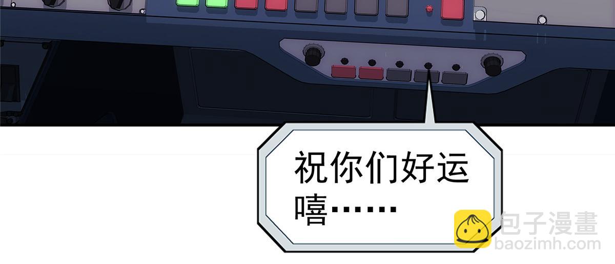 75 END(1/2)-第76话