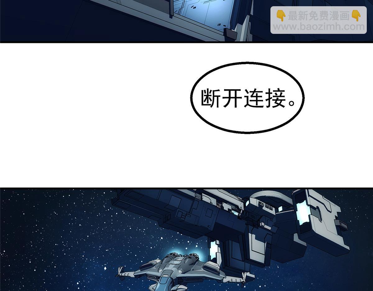 75 END(1/2)-第76话