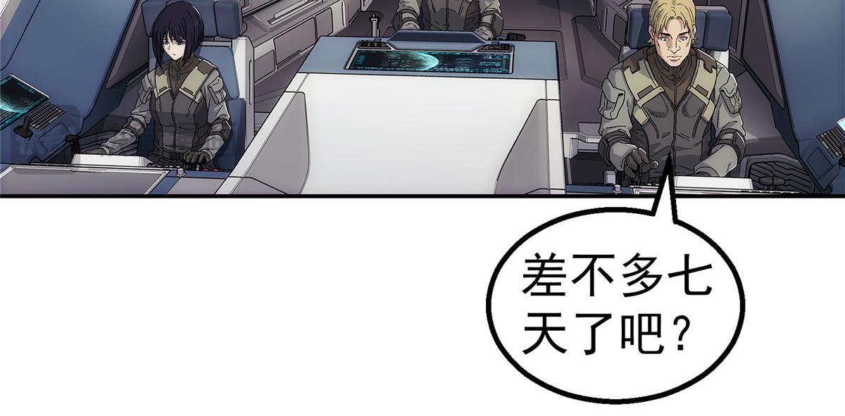 75 END(1/2)-第76话