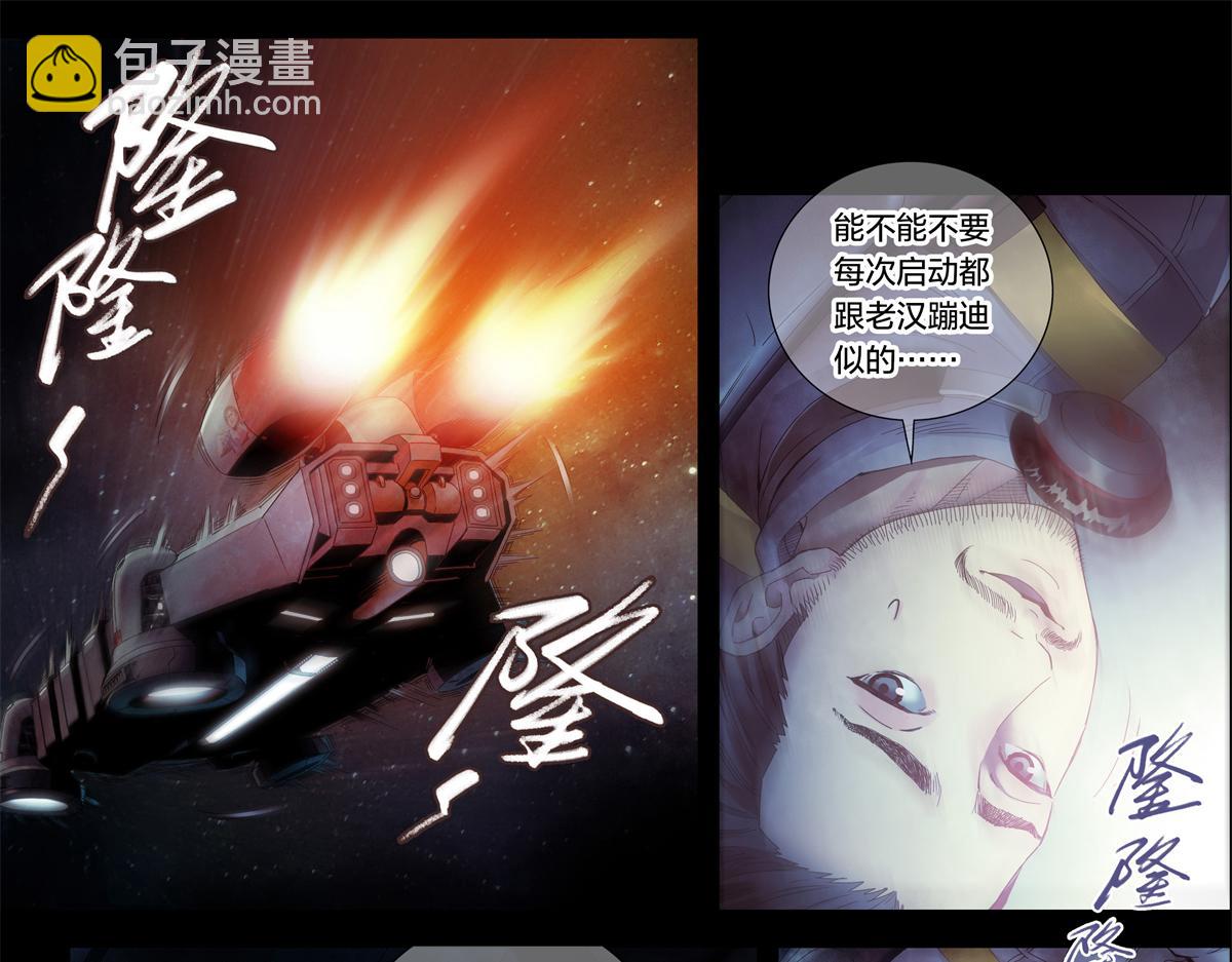 解谜篇02 哈迪斯号-第78话