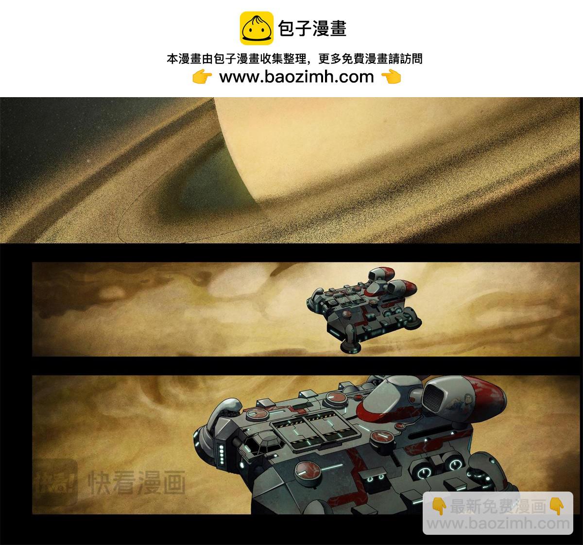 解谜篇02 哈迪斯号-第78话