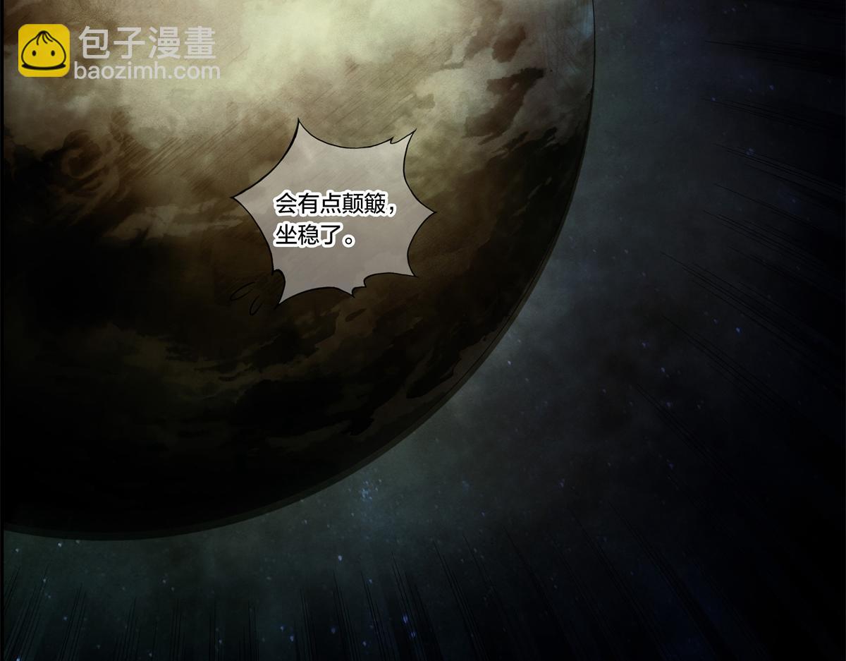 解谜篇02 哈迪斯号-第78话