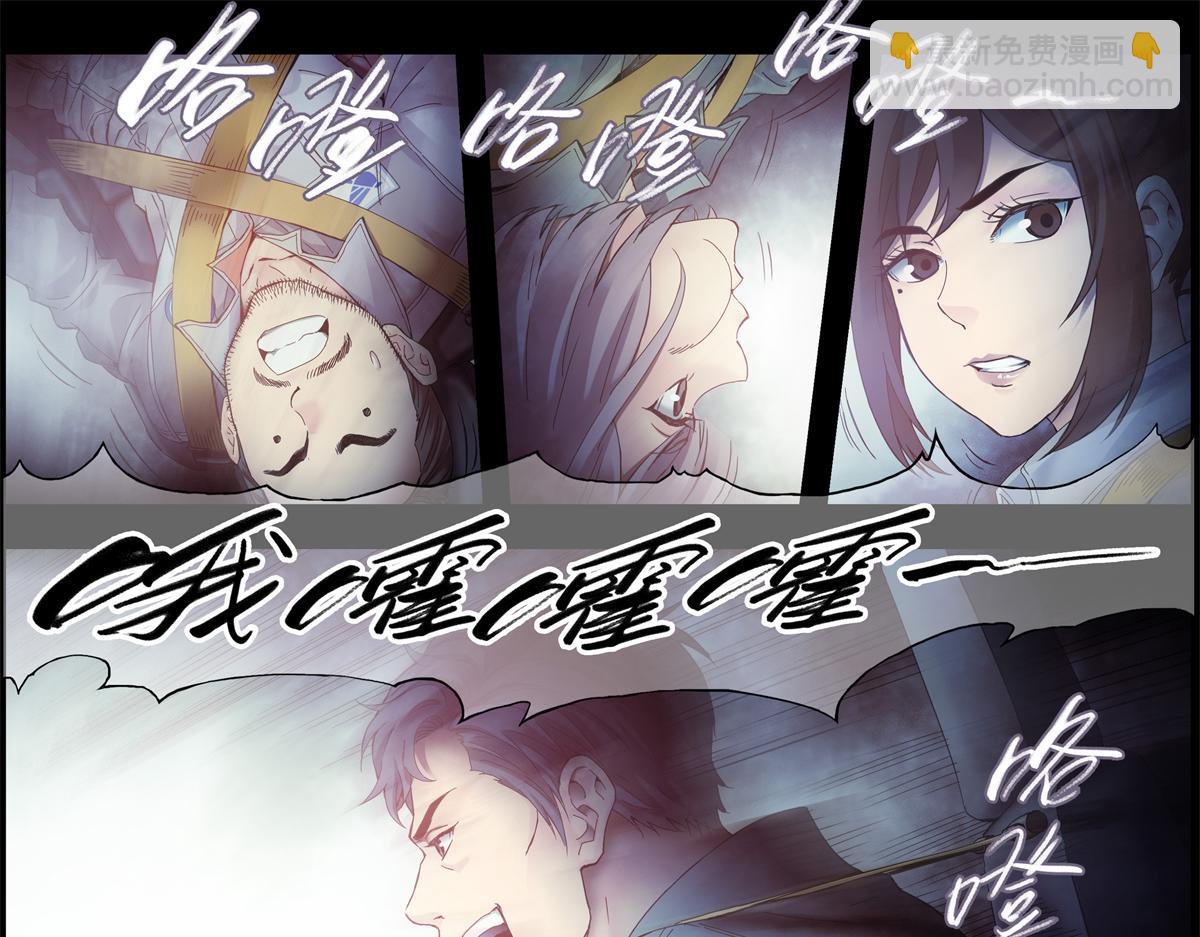 解谜篇02 哈迪斯号-第78话