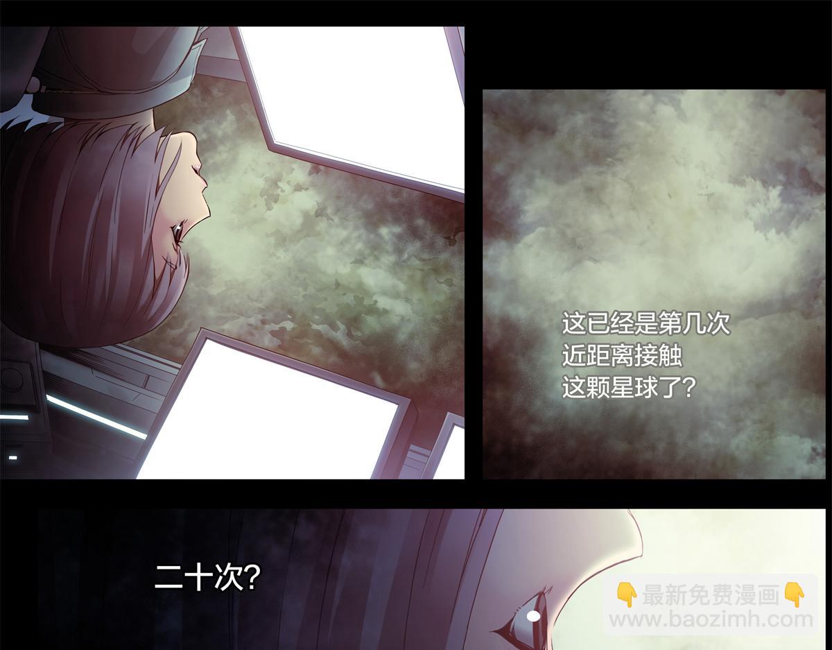 解谜篇02 哈迪斯号-第78话