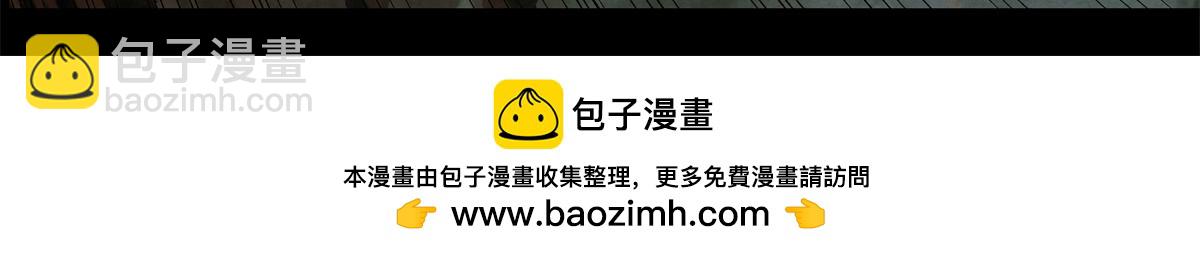 解谜篇02 哈迪斯号-第78话