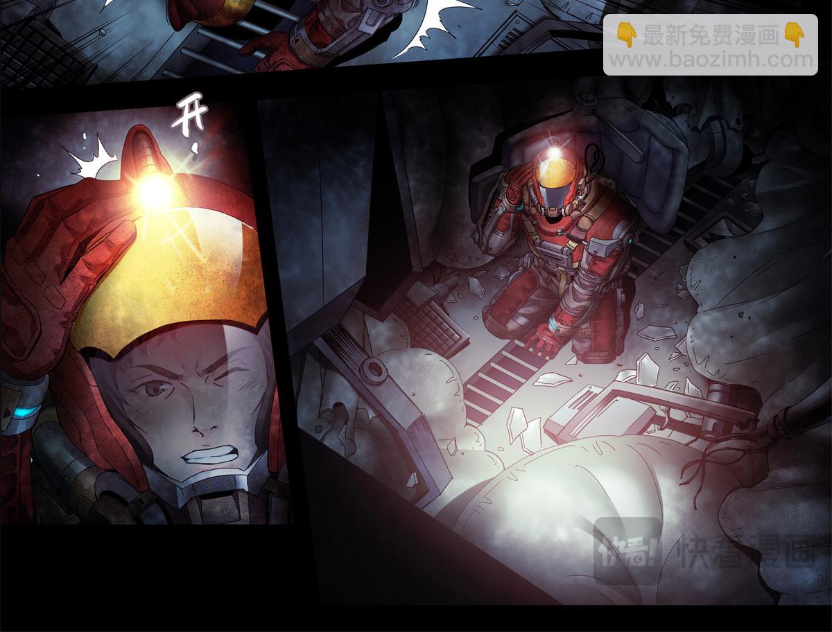 解谜篇04 好死不如赖活-第80话