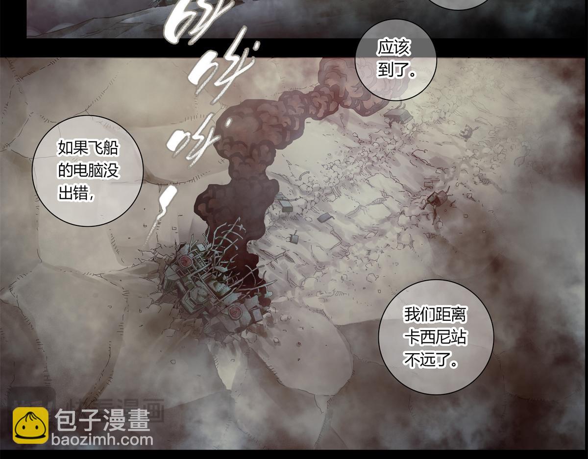 解谜篇04 好死不如赖活-第80话