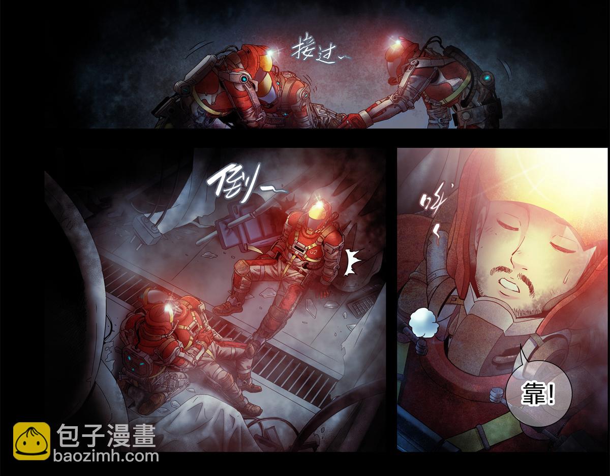 解谜篇04 好死不如赖活-第80话