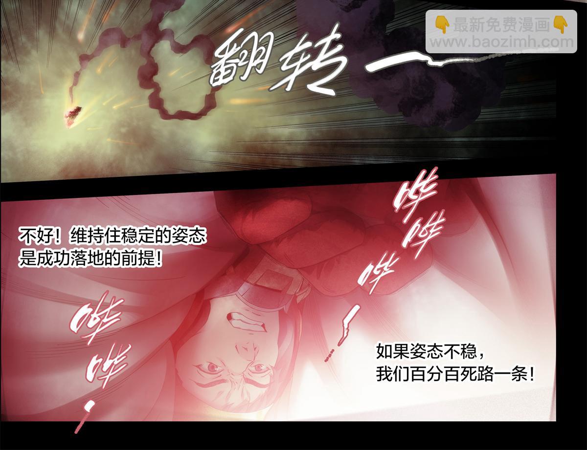 解谜篇04 好死不如赖活-第80话