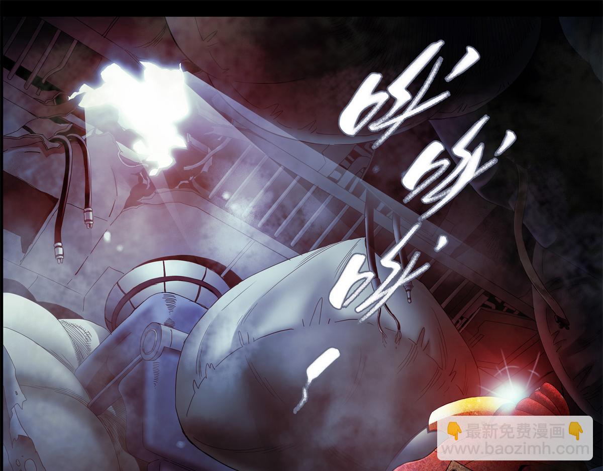 解谜篇04 好死不如赖活-第80话