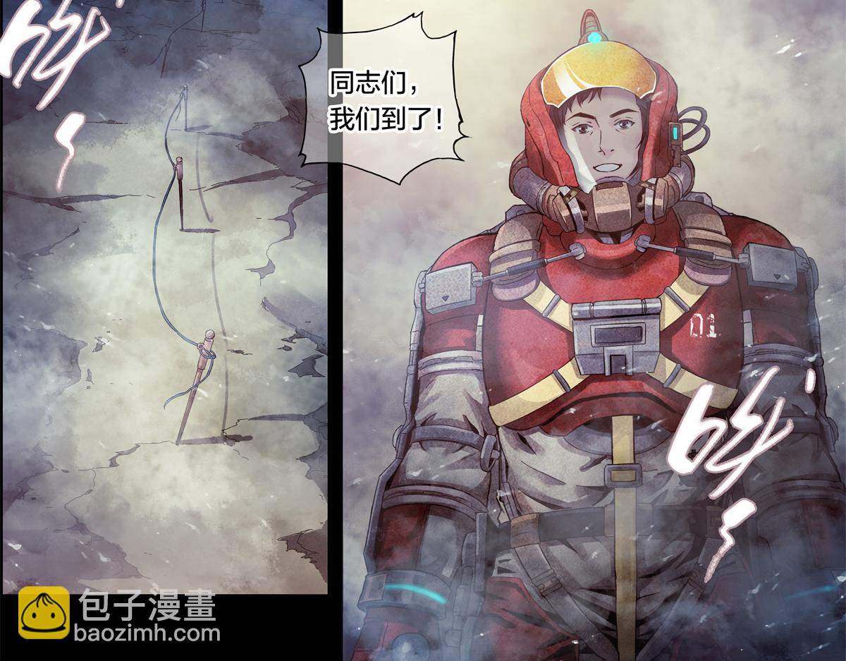 解谜篇06 当年无人生还-第82话