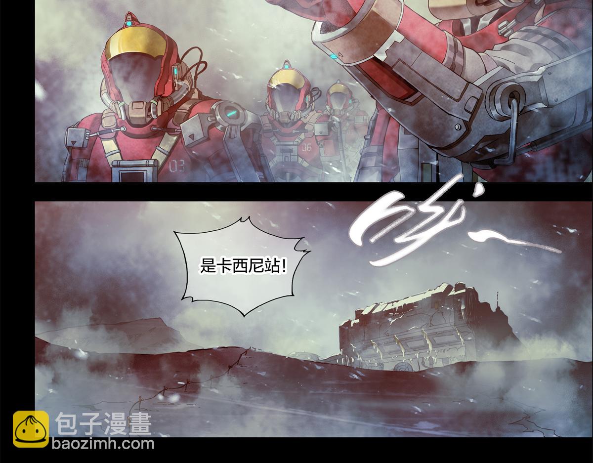 解谜篇06 当年无人生还-第82话