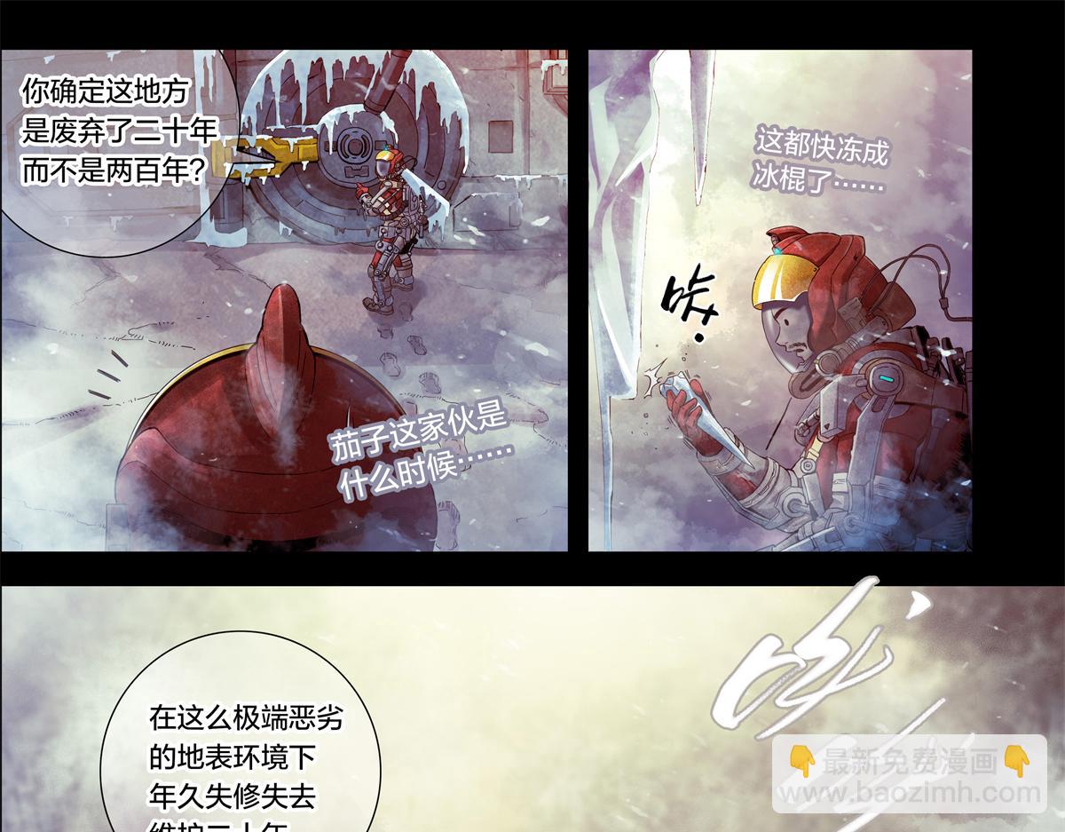 解谜篇06 当年无人生还-第82话