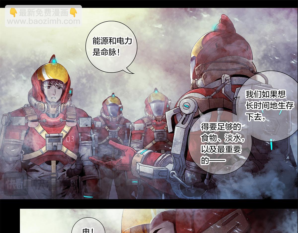 解谜篇06 当年无人生还-第82话