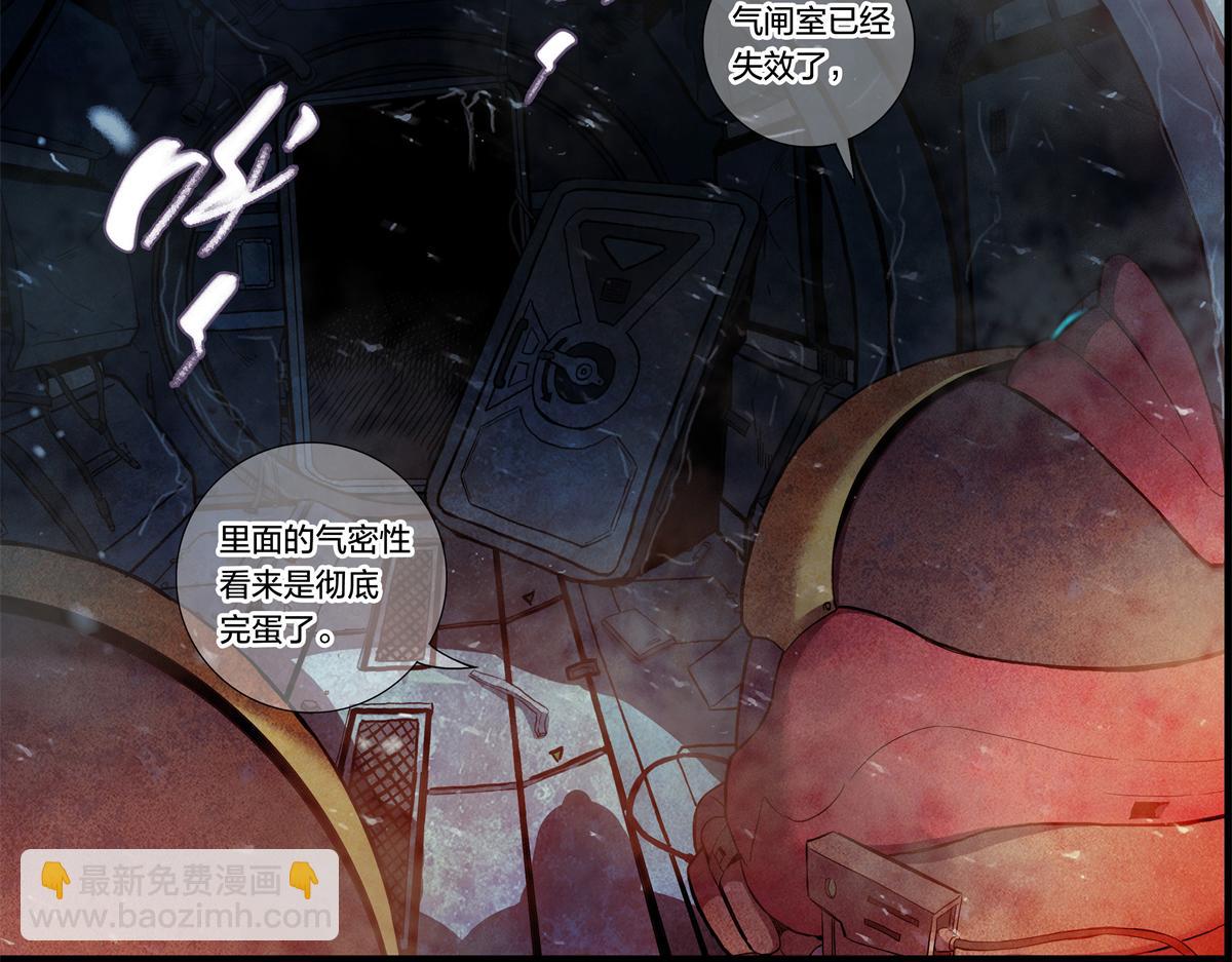 解谜篇06 当年无人生还-第82话