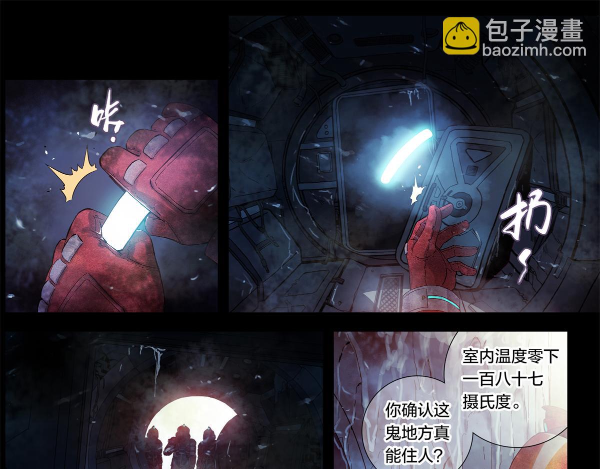 解谜篇06 当年无人生还-第82话