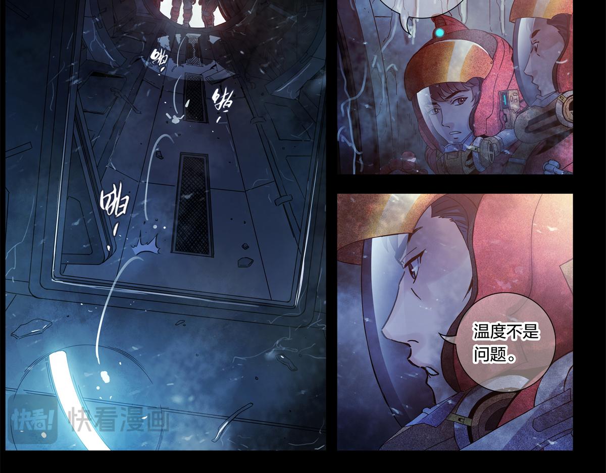 解谜篇06 当年无人生还-第82话