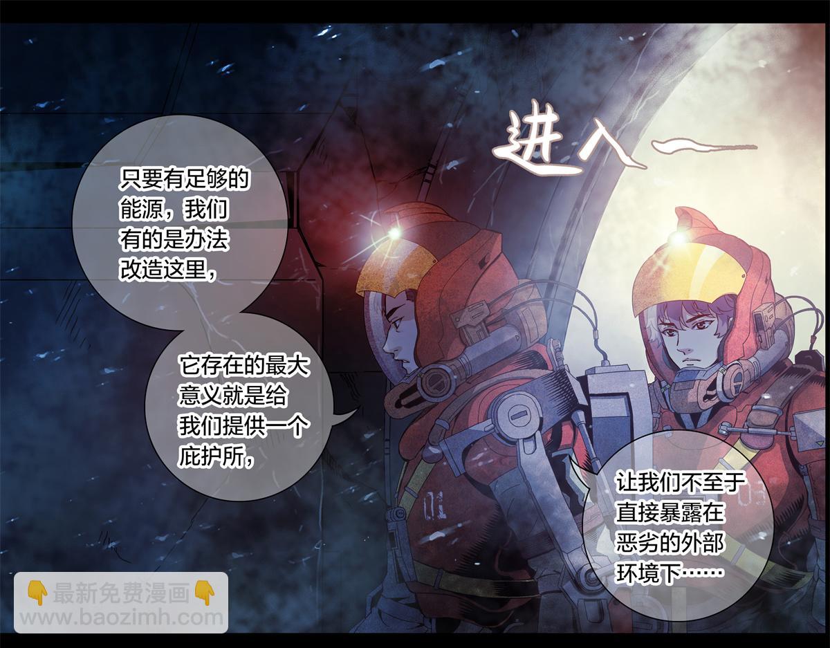 解谜篇06 当年无人生还-第82话