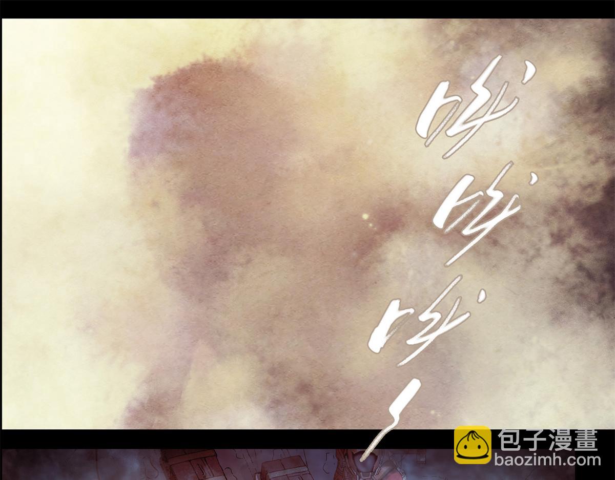 解谜篇06 当年无人生还-第82话