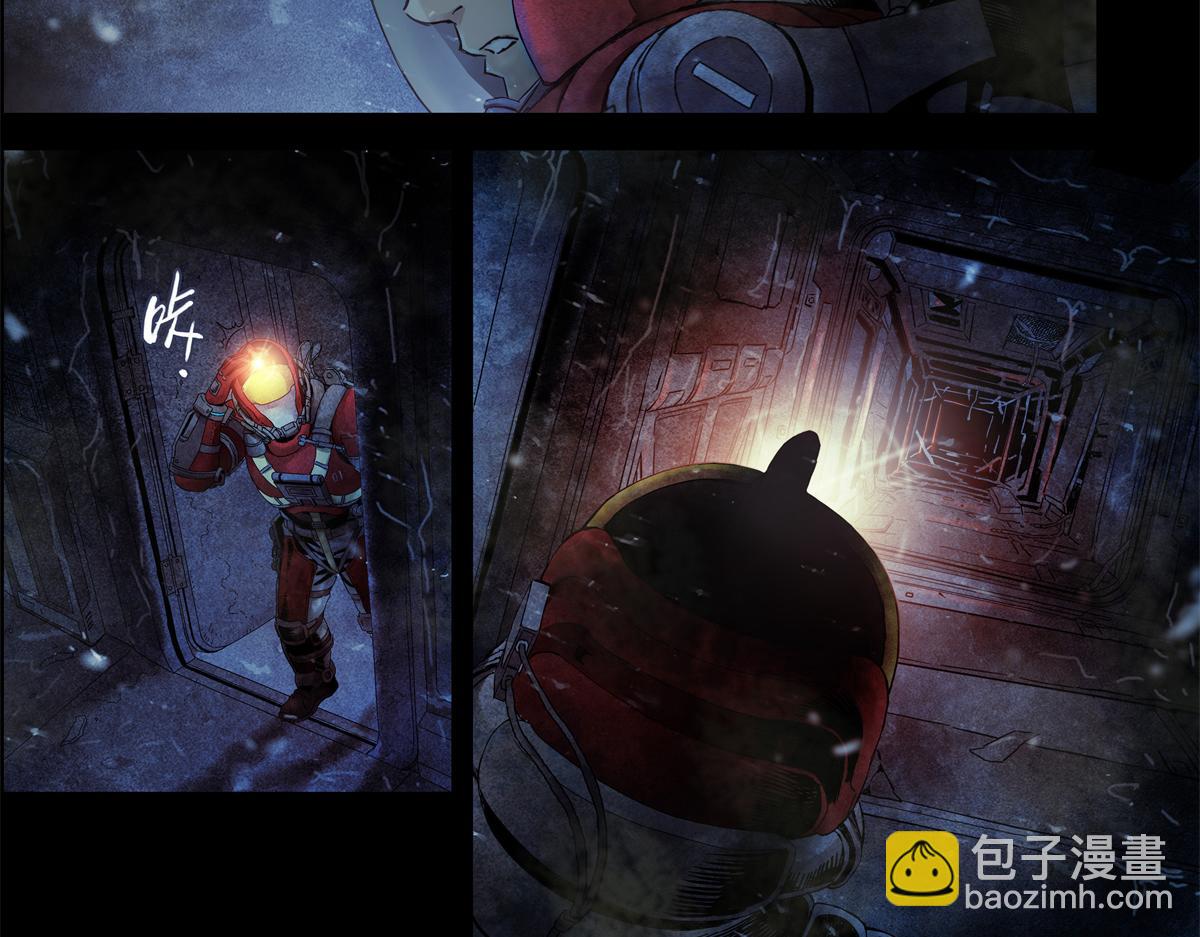 解谜篇08 二十年前&hellip;&hellip;-第84话