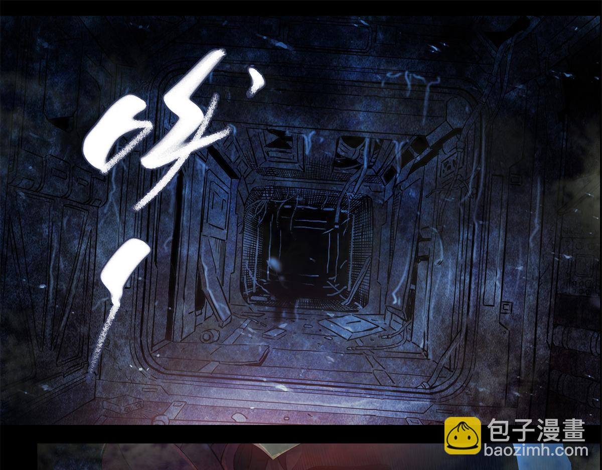 解谜篇08 二十年前&hellip;&hellip;-第84话