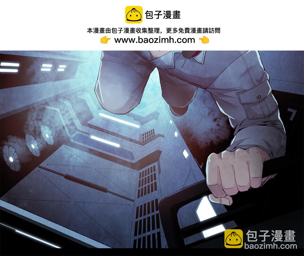 解谜篇08 二十年前&hellip;&hellip;-第84话