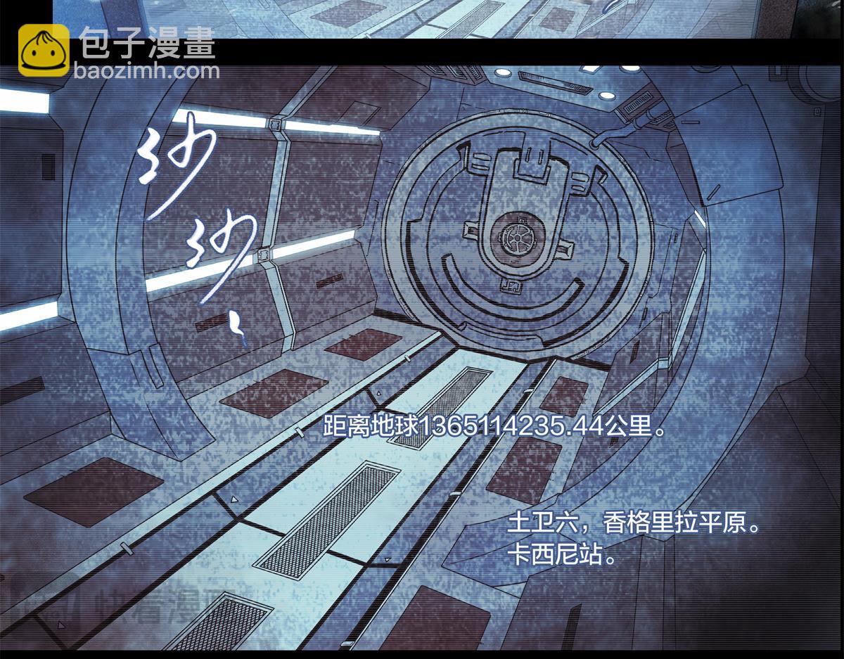 解谜篇08 二十年前&hellip;&hellip;-第84话