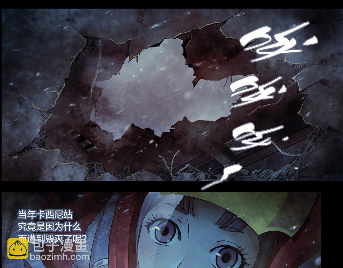 解谜篇08 二十年前&hellip;&hellip;-第84话