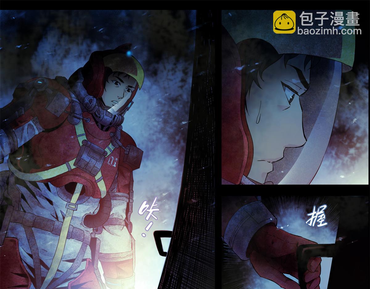 解谜篇08 二十年前&hellip;&hellip;-第84话