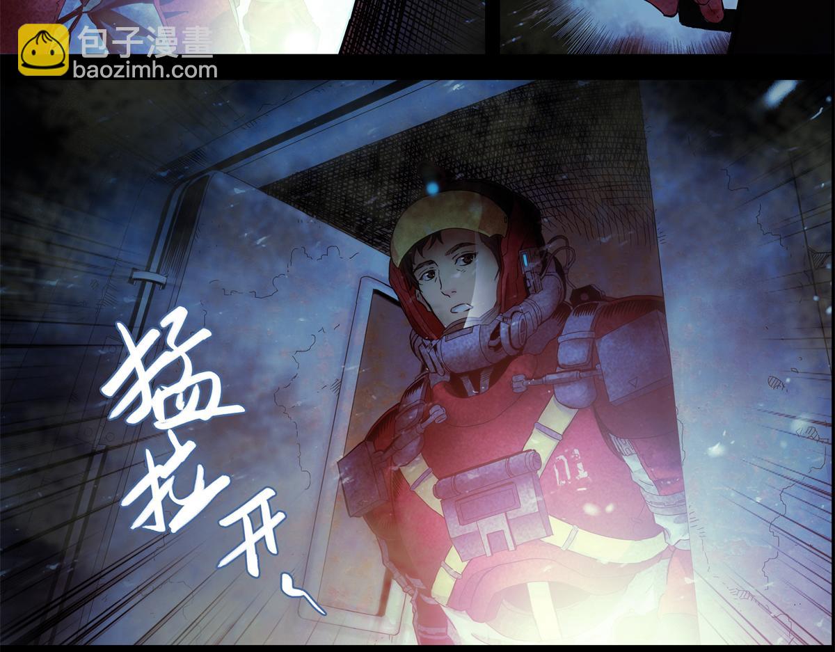 解谜篇08 二十年前&hellip;&hellip;-第84话