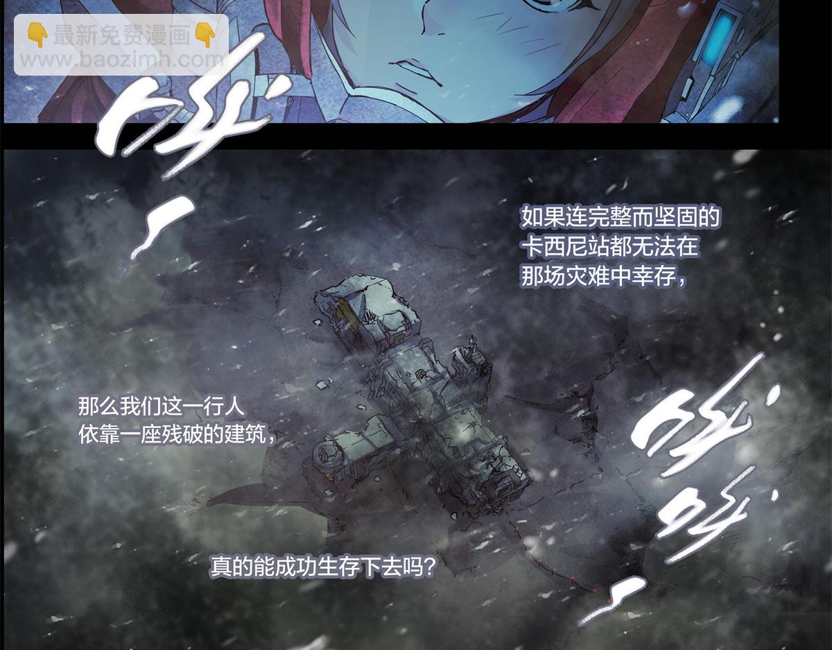 解谜篇08 二十年前&hellip;&hellip;-第84话