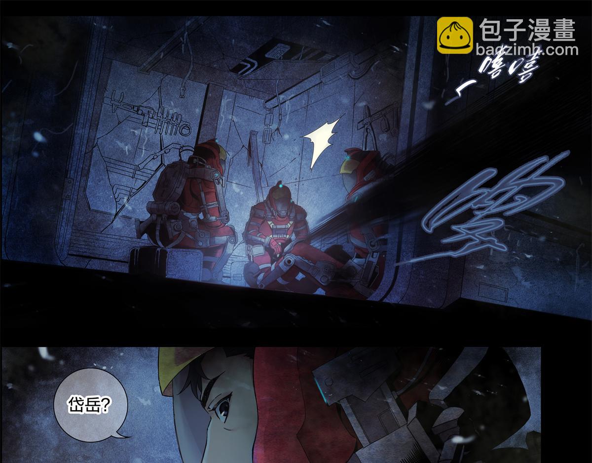 解谜篇08 二十年前&hellip;&hellip;-第84话