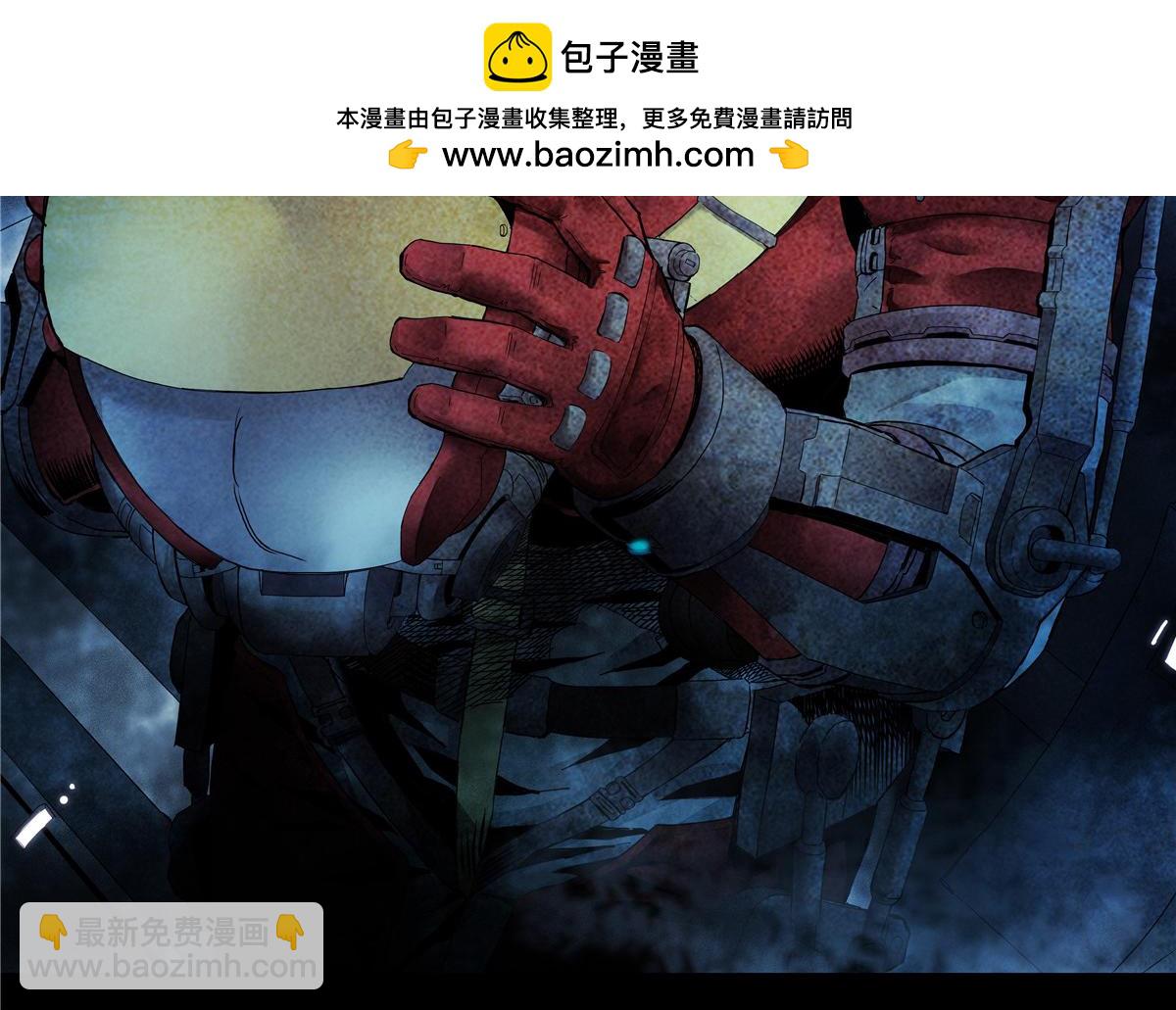 解谜篇10 荒野生存-第86话