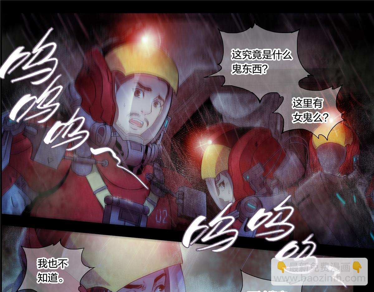 解谜篇10 荒野生存-第86话