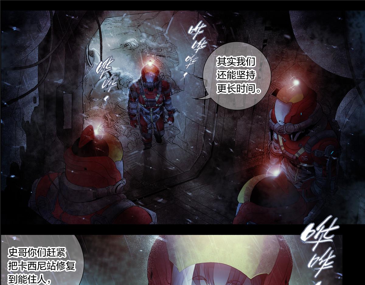 解谜篇10 荒野生存-第86话