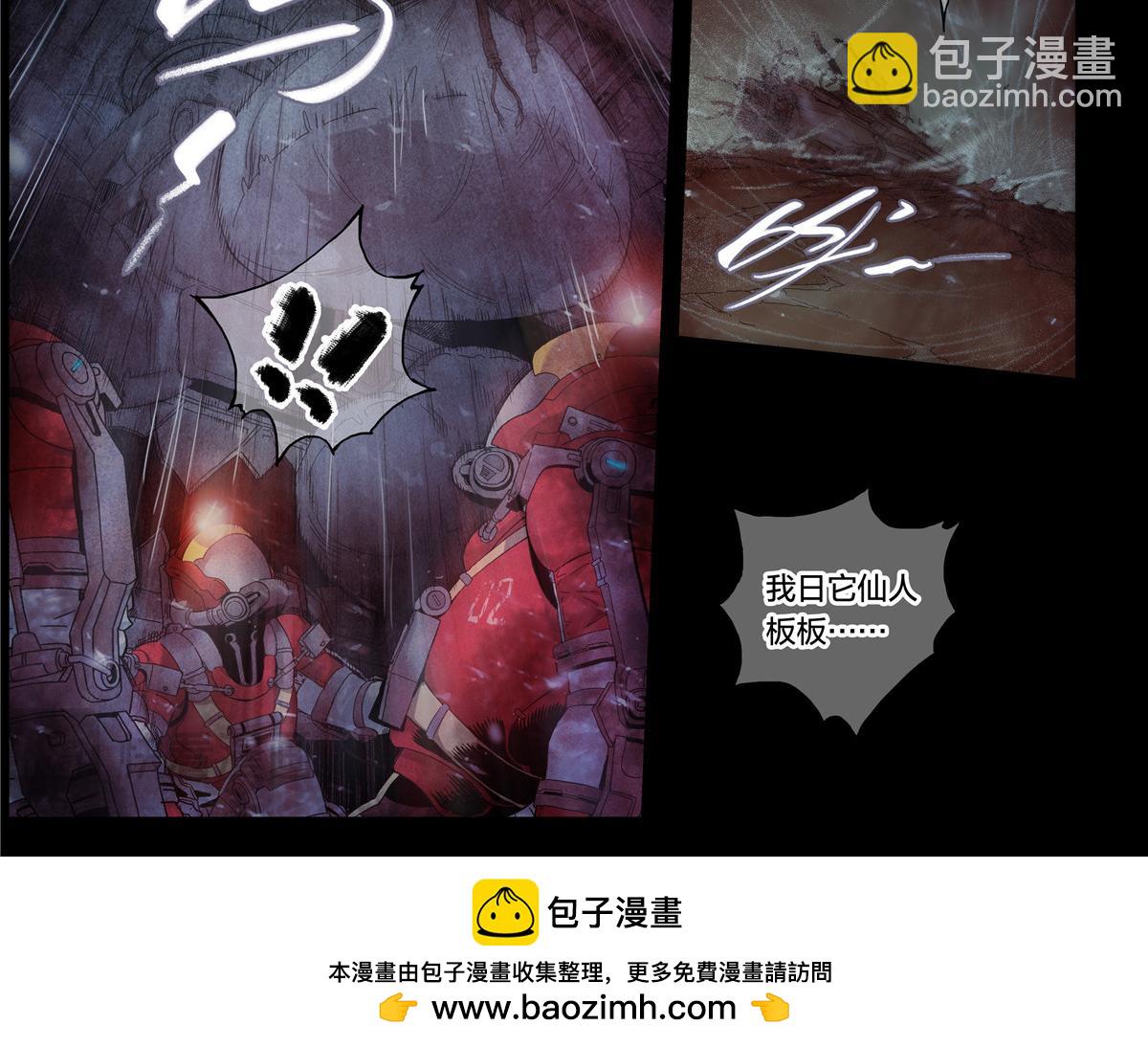 解谜篇10 荒野生存-第86话