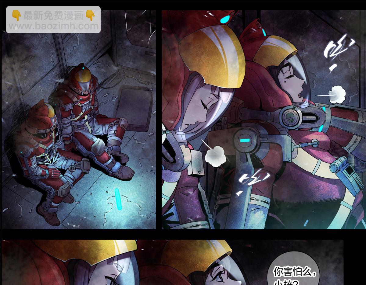 解谜篇12 无人声，无人声-第88话