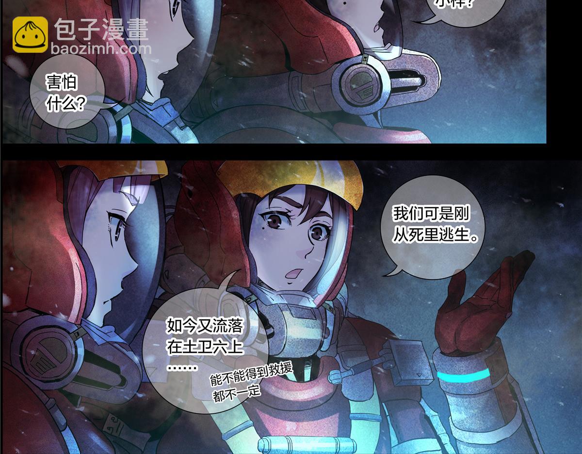 解谜篇12 无人声，无人声-第88话