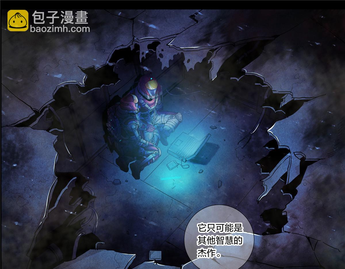 解谜篇12 无人声，无人声-第88话