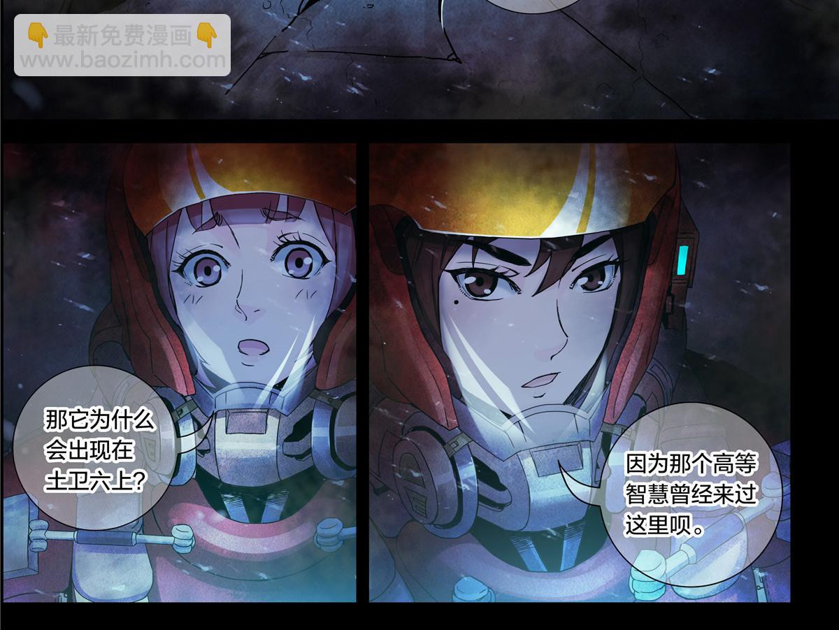 解谜篇12 无人声，无人声-第88话