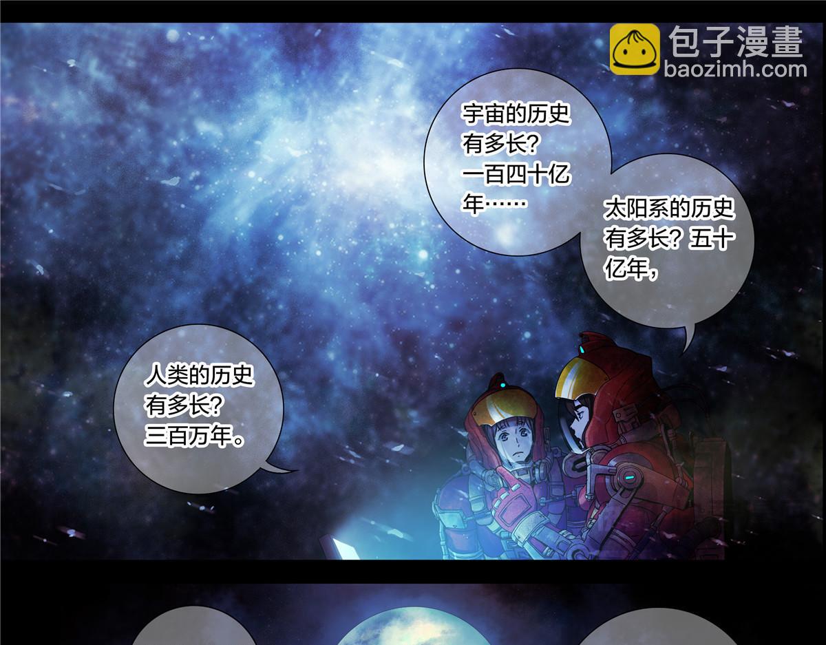 解谜篇12 无人声，无人声-第88话