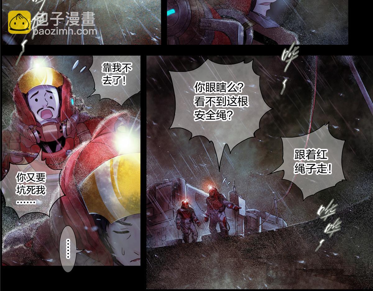 解谜篇12 无人声，无人声-第88话