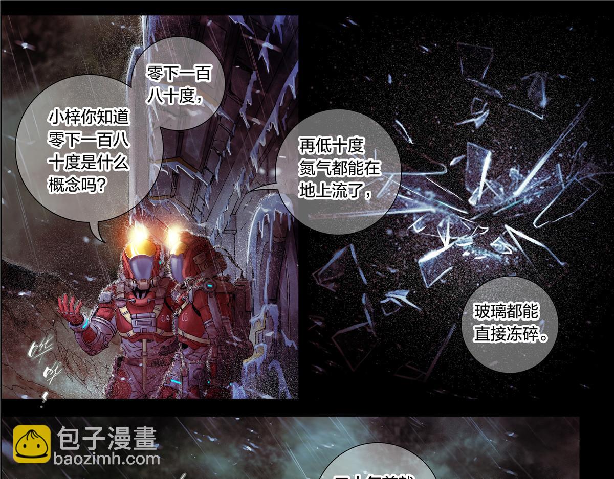 解谜篇12 无人声，无人声-第88话