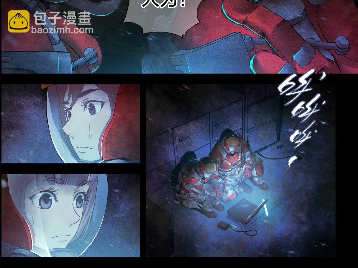 解谜篇14 谁杀死了他们？-第90话